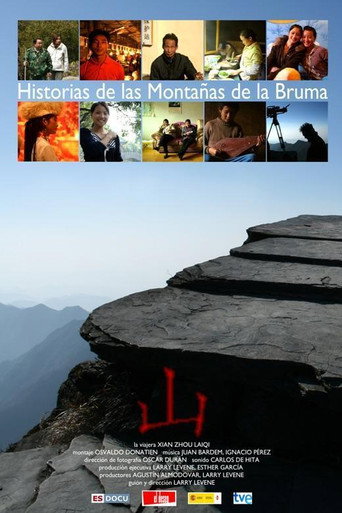 Movie poster for Historias de las montañas de la bruma (2008)
