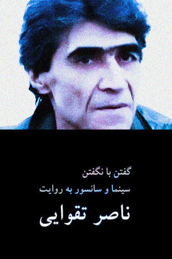 Movie poster for Saying by Not Saying (2021)