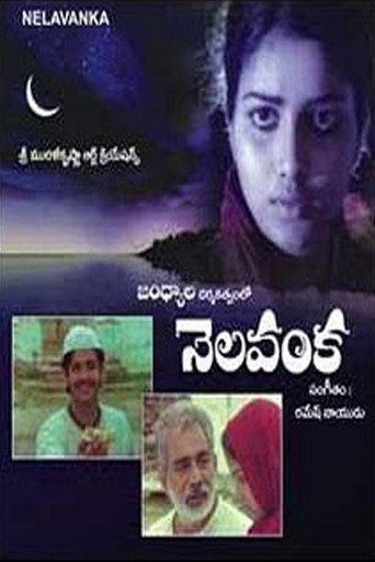 Movie poster for Nelavanka (1983)