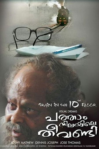 Patham Nilayile Theevandi poster