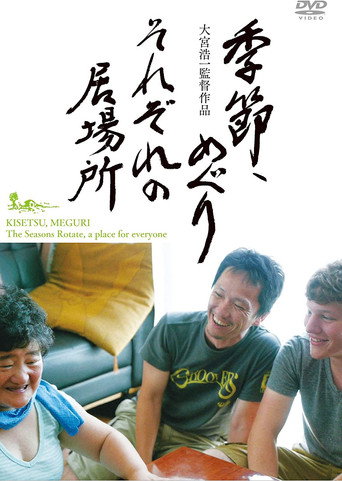 Movie poster for The Seasons Rotate, a place for everyone (2012)