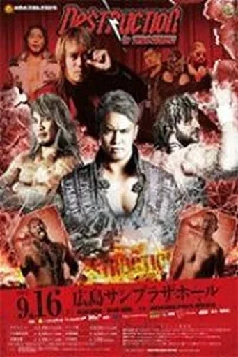 Movie poster for NJPW Destruction in Hiroshima 2017 (2017)