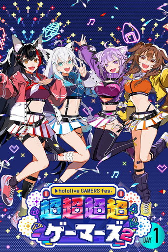 Cho-Cho-Cho-Cho GAMERS 2 Day 1 poster