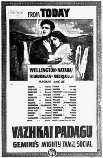 Movie poster for Vazhkai Padagu (1965)