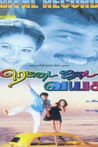 Movie poster for Rettai Jadai Vayasu (1997)