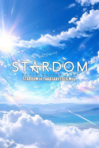 Movie poster for Stardom in Takasaki 2026 May. (2026)