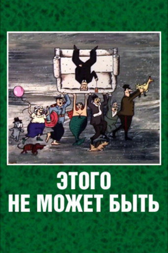 Movie poster for It Can't Be (1990)