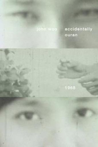 Movie poster for Accidentally (1968)