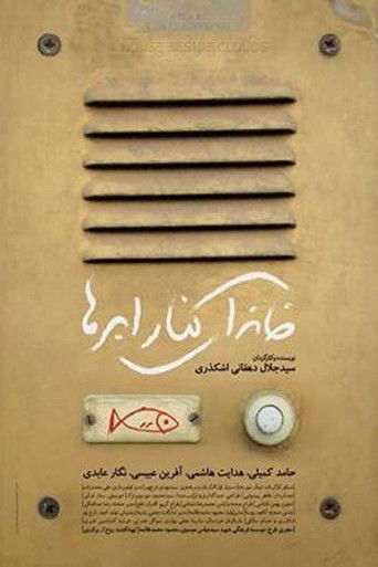 A House Beside Clouds poster