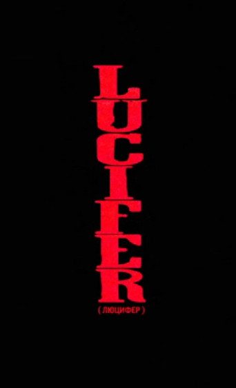 Movie poster for Lucifer (2019)
