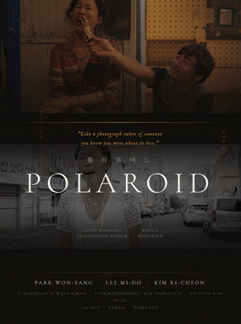 Movie poster for Polaroid (2026)