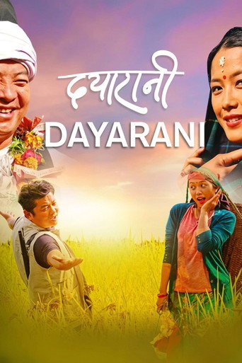 Movie poster for Dayarani (2024)