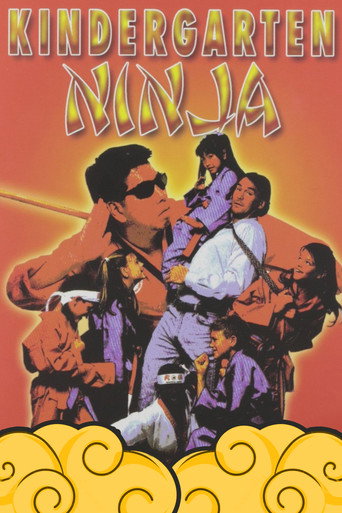 Movie poster for Kindergarten Ninja (1994)