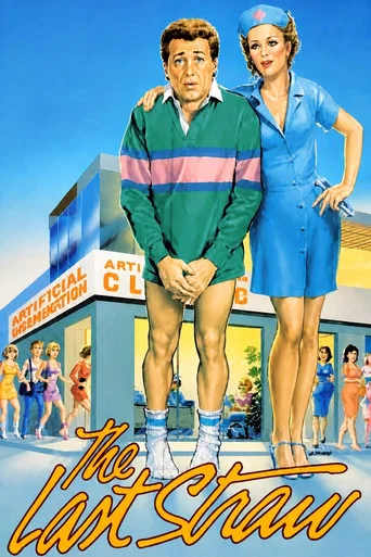 Movie poster for The Last Straw (1987)