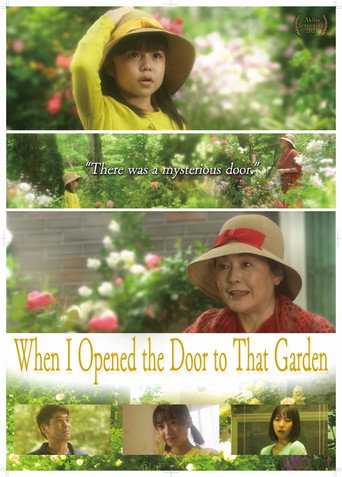 Movie poster for When I Opened the Door to That Garden (2022)