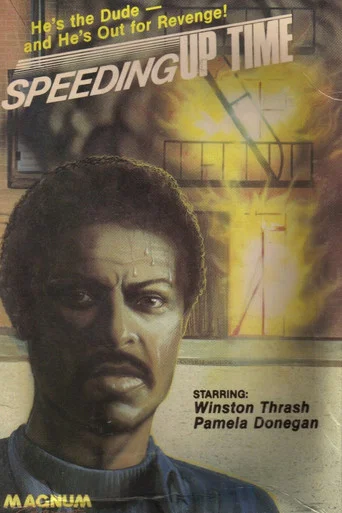 Movie poster for Speeding Up Time (1971)