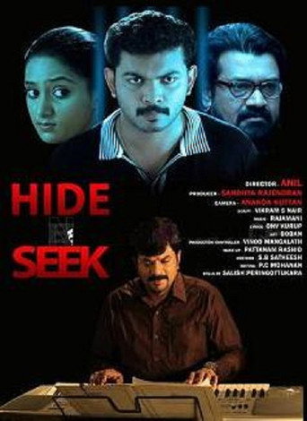 Movie poster for Hide n' Seek (2012)