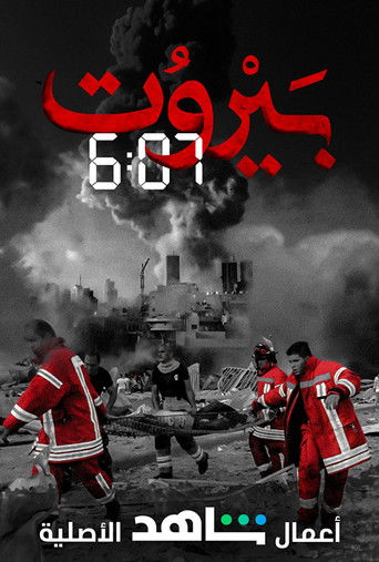 Series poster for Beirut 6:07 (2020)