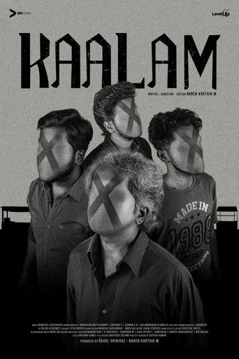 Movie poster for Kaalam
