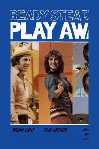 Series poster for Play Away (1971)