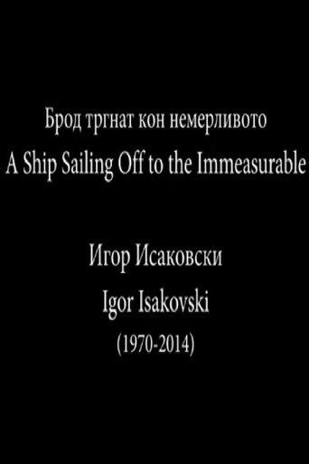 Movie poster for A Ship Sailing Off to the Immeasurable (2015)