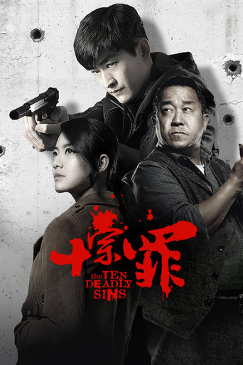 The Ten Deadly Sins poster
