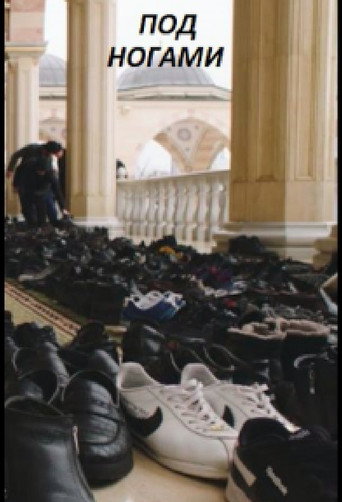 Movie poster for #Underfoot (2024)