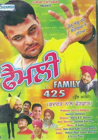 Movie poster for Family 425 (2009)