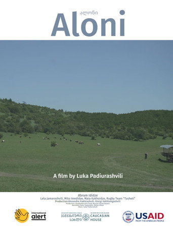 Movie poster for Aloni (2022)