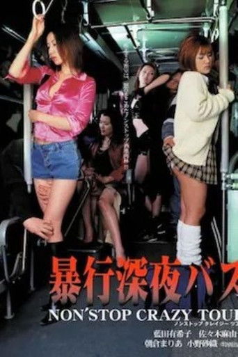 Movie poster for Violent Late Night Bus non'stop crazy tour (2001)