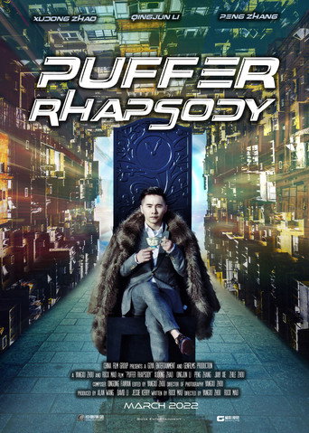 Movie poster for Puffer Rhapsody (2022)