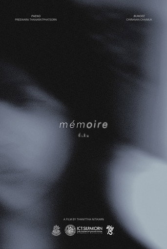 Movie poster for Mémoire (2025)