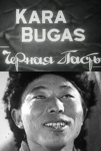 Movie poster for Kara Bugas (1935)