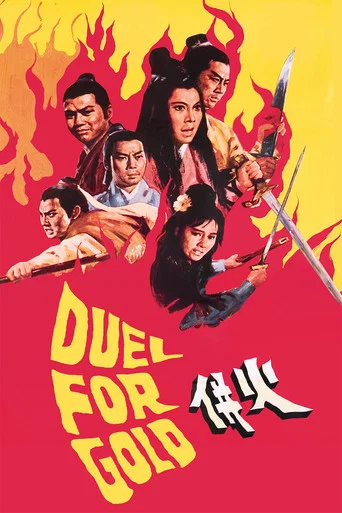 Movie poster for Duel for Gold (1971)