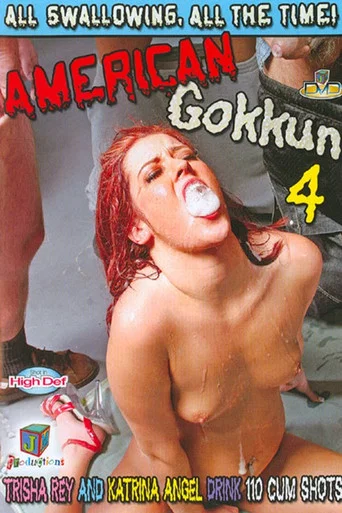 Movie poster for American Gokkun 4 (2007)