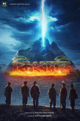 Movie poster for Kimbadanti