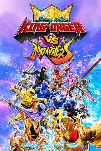 Ohsama Sentai King-Ohger vs. Donbrothers poster