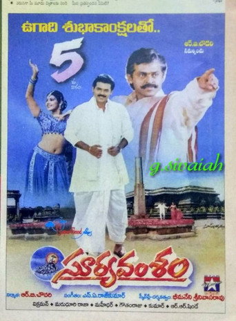 Movie poster for Surya Vamsham (1998)
