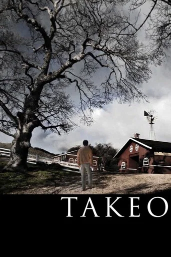 Movie poster for Takeo (2010)