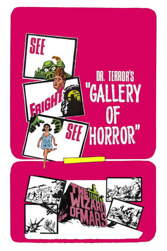 Dr. Terror's Gallery of Horrors poster