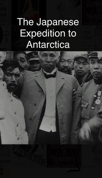 Movie poster for Japanese Expedition to Antarctica (1912)