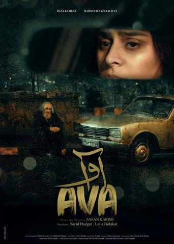 Movie poster for Ava (2020)