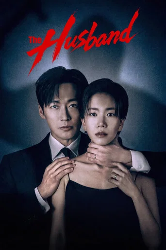 Series poster for The Husband (2026)