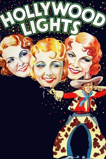 Movie poster for Hollywood Lights (1932)