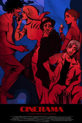 Movie poster for Cin-E-Rama (2023)