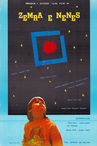 Movie poster for The Heart of a Mother (1993)