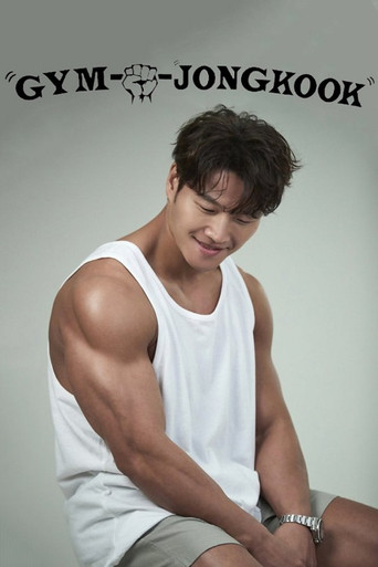 Gym Jong Kook poster