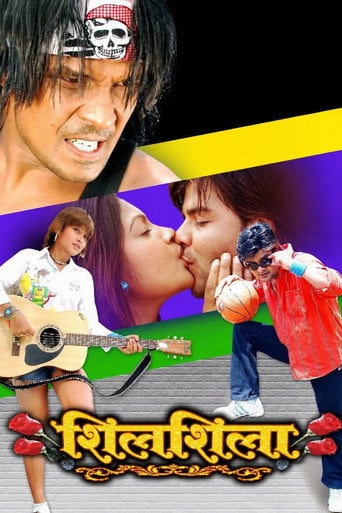 Movie poster for Silsila (2009)