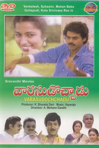 Movie poster for Varasudochadu (1988)