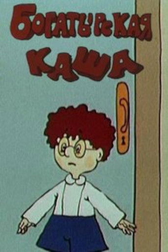 Power Porridge poster